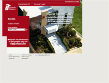 Tablet Screenshot of imperial-tobacco.gr